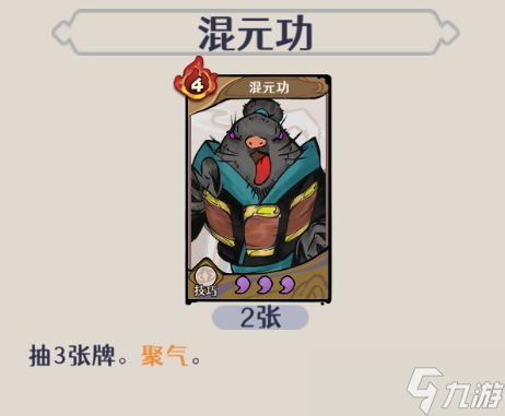 古今2-风起蓬莱【爆甲流】一锤定音，配队攻略