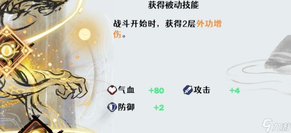 古今2-风起蓬莱【爆甲流】一锤定音，配队攻略