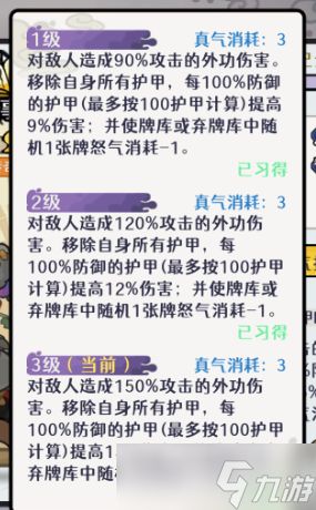 古今2-风起蓬莱【爆甲流】一锤定音，配队攻略