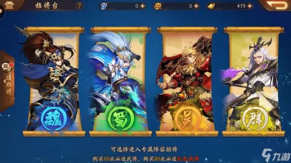 有哪些少年三国志通天塔的高效打法