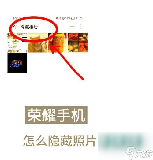 王者荣耀怎么查看荣耀记录？查看荣耀记录的方法和步骤是什么？