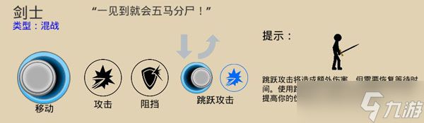 火柴人战争遗产兵种实力大比拼：谁才是最强？