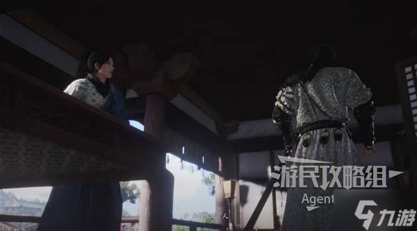 《燕云十六声》不见山流程攻略 不见山主章、残章、镇守图文攻略