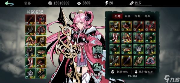 影之刃2暗禅的培养有什么值得注意的事项