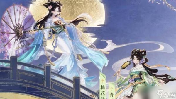 决战平安京八周年庆典活动