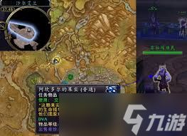 魔兽世界军团再临remix天启任务怎么过