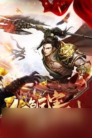 烈焰龙城有哪些职业