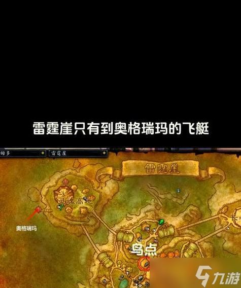 魔兽世界重返基地任务怎么接？地点在哪里？