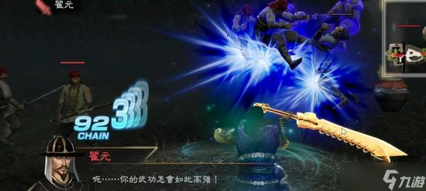 真三国无双7(掌握断月刃)