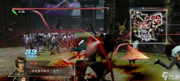 真三国无双7(掌握断月刃)