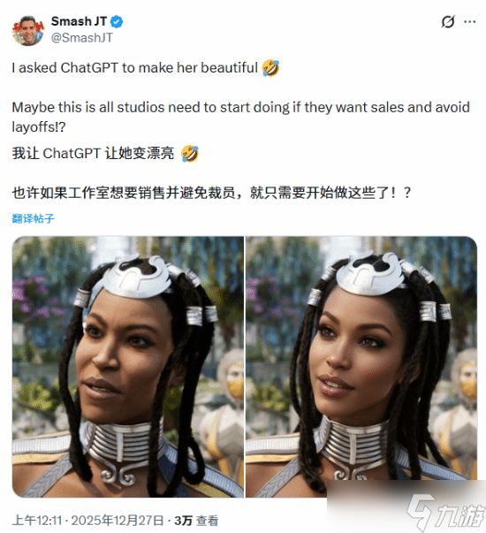 AI美化角色引争议：艺术提升还是侵权风险？