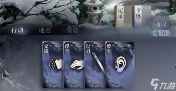 如鸢寒夜厄境活动怎么通关？