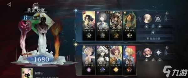 重返未来1999臆想潮怎么通关？