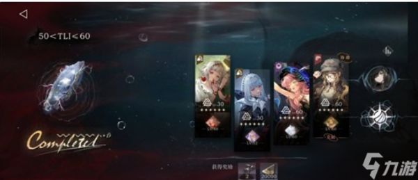 重返未来1999臆想潮怎么通关？