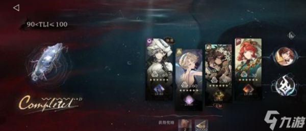 重返未来1999臆想潮怎么通关？