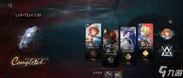 重返未来1999臆想潮怎么通关？