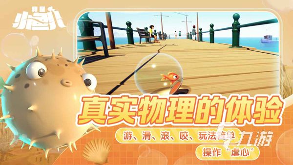 放松心情的游戏合集 2025最适合心情放松的游戏排行榜