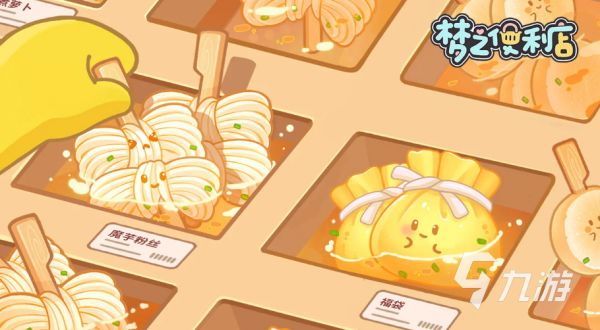 放松心情的游戏合集 2025最适合心情放松的游戏排行榜