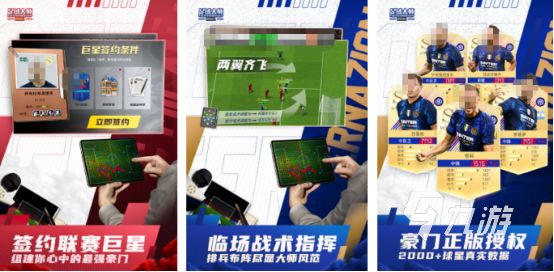 热门的体育游戏100个有哪些高人气的体育手游推荐合集2025