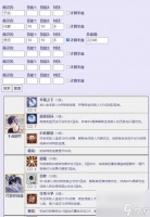 四海旅人 游历四方