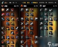 死亡细胞 掌握绝佳组合