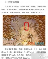 《地狱猎人猎杀任务的有效完成方法》 掌握关键技巧