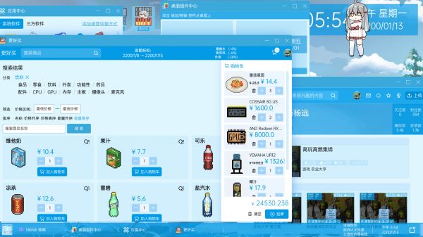 虚拟主播模拟器好玩吗 虚拟主播模拟器玩法简介