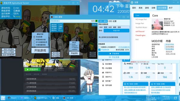 虚拟主播模拟器好玩吗 虚拟主播模拟器玩法简介