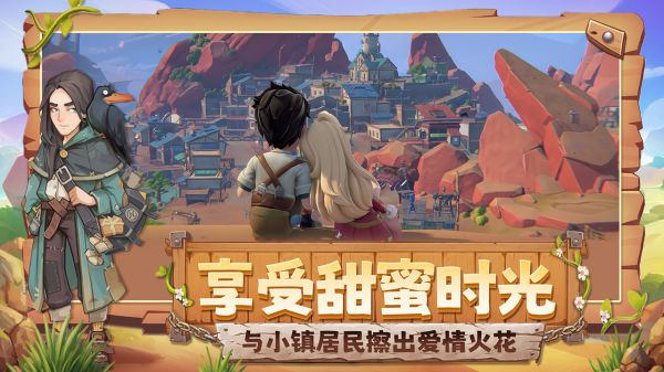 沙石镇时光活动好玩吗 沙石镇时光活动玩法简介