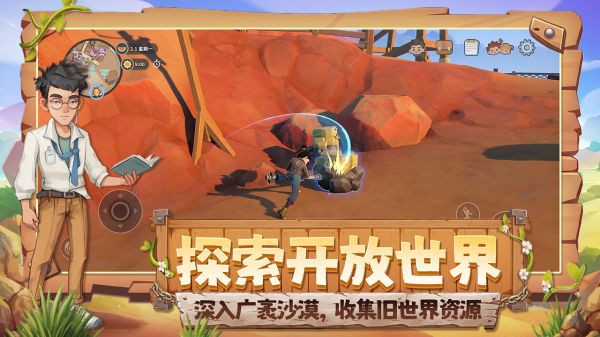 沙石镇时光活动好玩吗 沙石镇时光活动玩法简介