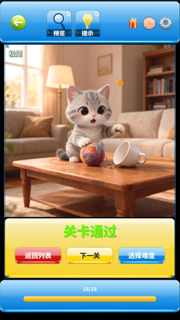 阿赵拼图大作战好玩吗 阿赵拼图大作战玩法简介