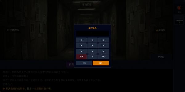 圣百合学园：镜之契约好玩吗 圣百合学园：镜之契约玩法简介