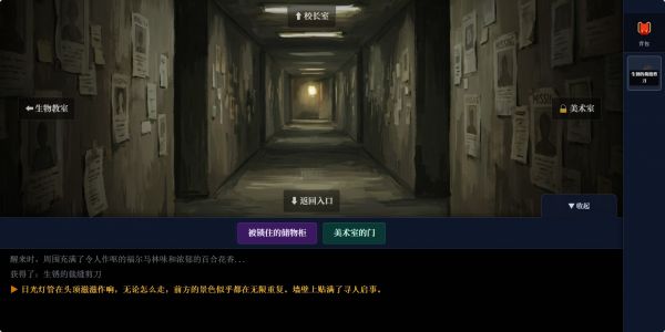 圣百合学园：镜之契约好玩吗 圣百合学园：镜之契约玩法简介