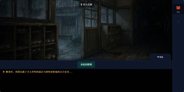 圣百合学园：镜之契约好玩吗 圣百合学园：镜之契约玩法简介