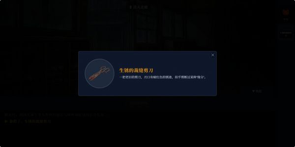 圣百合学园：镜之契约好玩吗 圣百合学园：镜之契约玩法简介