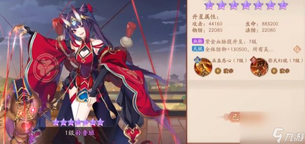 少年三国志2钢胆孙坚带什么