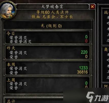 魔兽世界荣誉装交易地点？如何处理不再需要的荣誉装备？