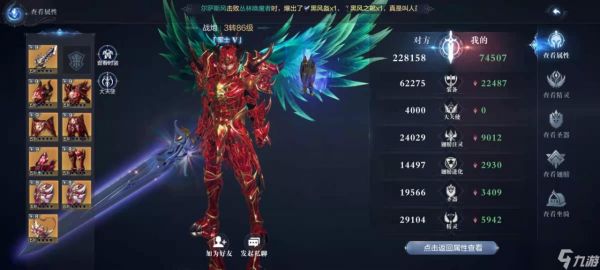 全民奇迹2灾难之翼如何获得