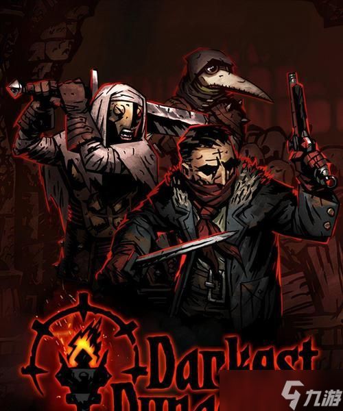 地牢之魂（深入探究地牢之魂的游戏机制）