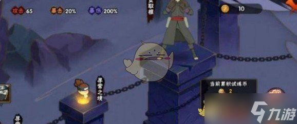 火影忍者手游幻之试炼存钱罐使用详解：轻松领取金币攻略