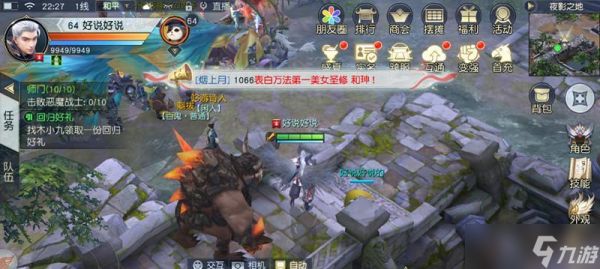 《镇魔曲手游》摆摊系统解析攻略（以游戏为主的摆摊系统详细指南）