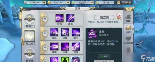 《镇魔曲手游》摆摊系统解析攻略（以游戏为主的摆摊系统详细指南）