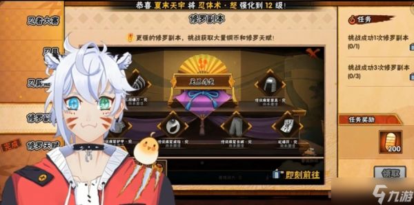 火影忍者手游功能手册：新手老手的福利任务指南