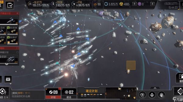 <a id='link_pop' class='keyword-tag' href='https://www.9game.cn/wjdlglr/'>无尽的拉格朗日</a>拉格朗日奇美拉与其他技术的关系是什么