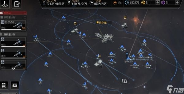 无尽的拉格朗日拉格朗日奇美拉与其他技术的关系是什么