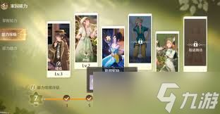 <a id='link_pop' class='keyword-tag' href='https://www.9game.cn/nnnnkfsj/'>无限暖暖</a>采星及动物邀约如何完成