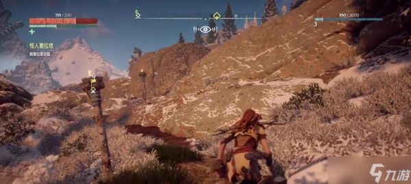 地平线黎明时分差事任务怪人葛拉塔攻略（任务奖励）