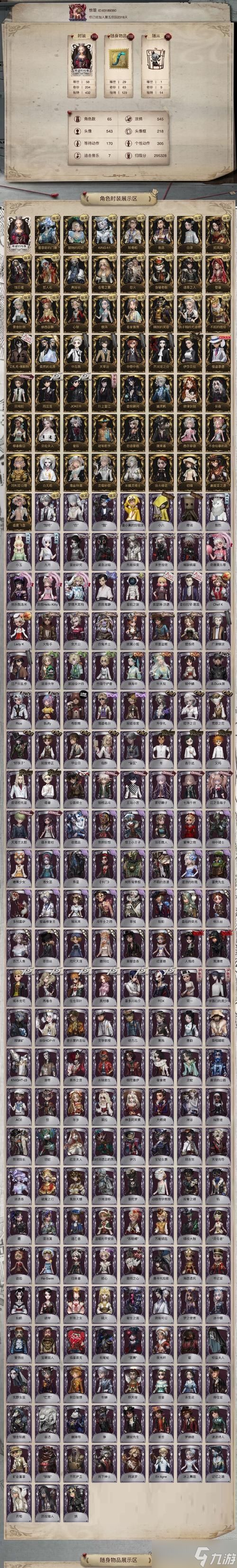 地平线黎明时分差事任务怪人葛拉塔攻略（任务奖励）