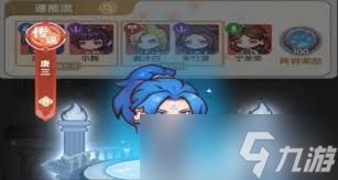 <a id='link_pop' class='keyword-tag' href='https://www.9game.cn/kddldl/'>口袋斗罗大陆</a>推图用什么阵容