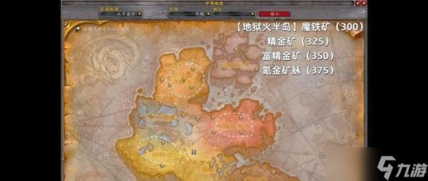 魔兽世界黑铁矿石哪里刷得最快？最佳刷矿点推荐？